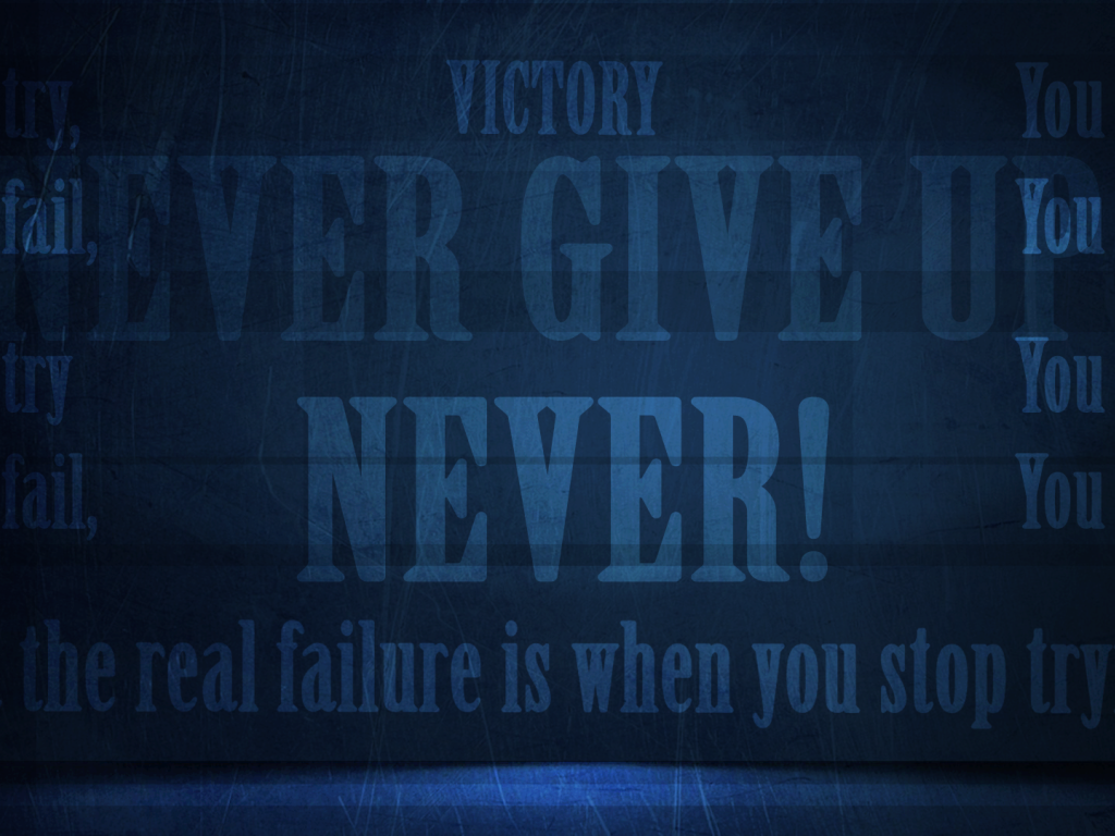 Иди к победе и не сдавайся