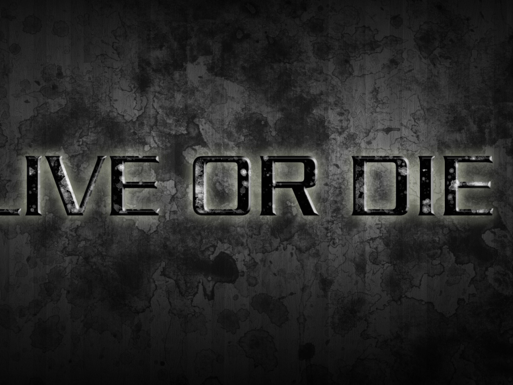 Живи или умри