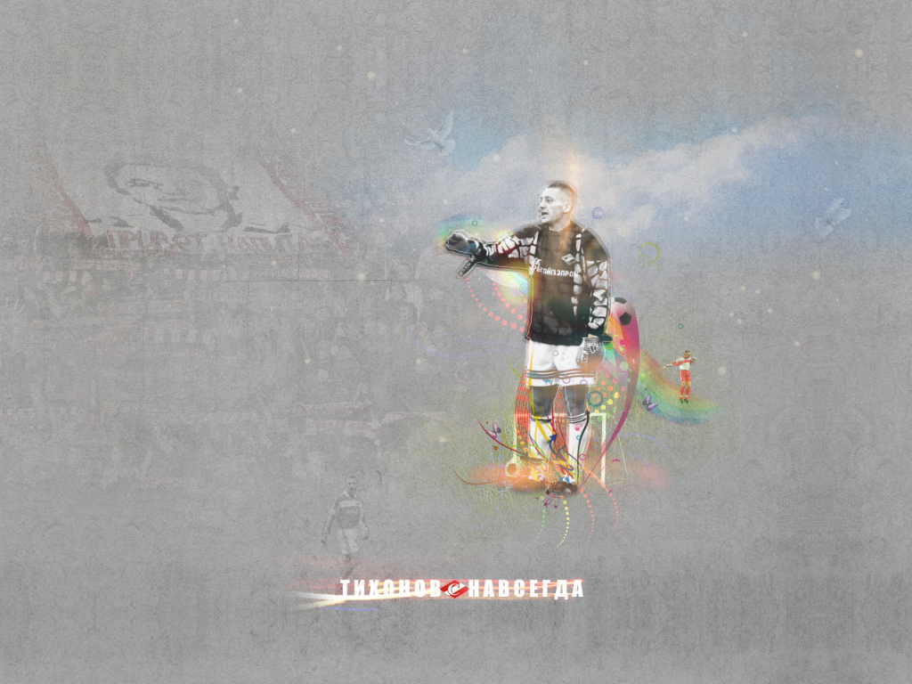 Андрей Тихонов тренер Спартака на фото