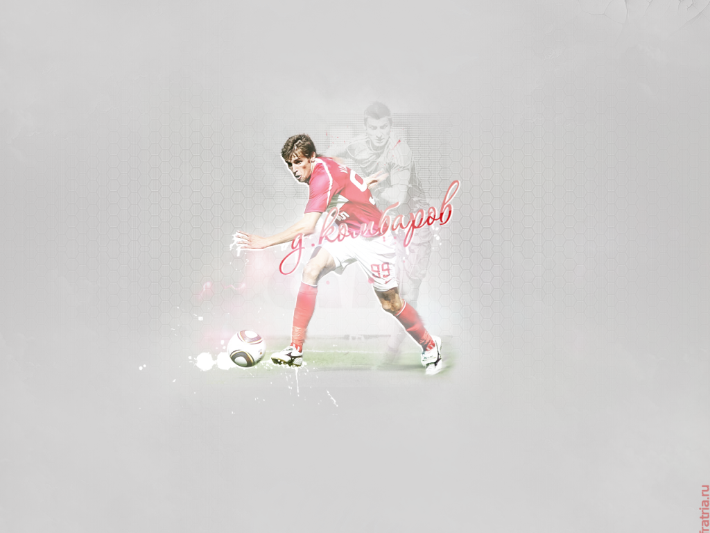 Дмитрий Комбаров полузащитник Спартака в атаке