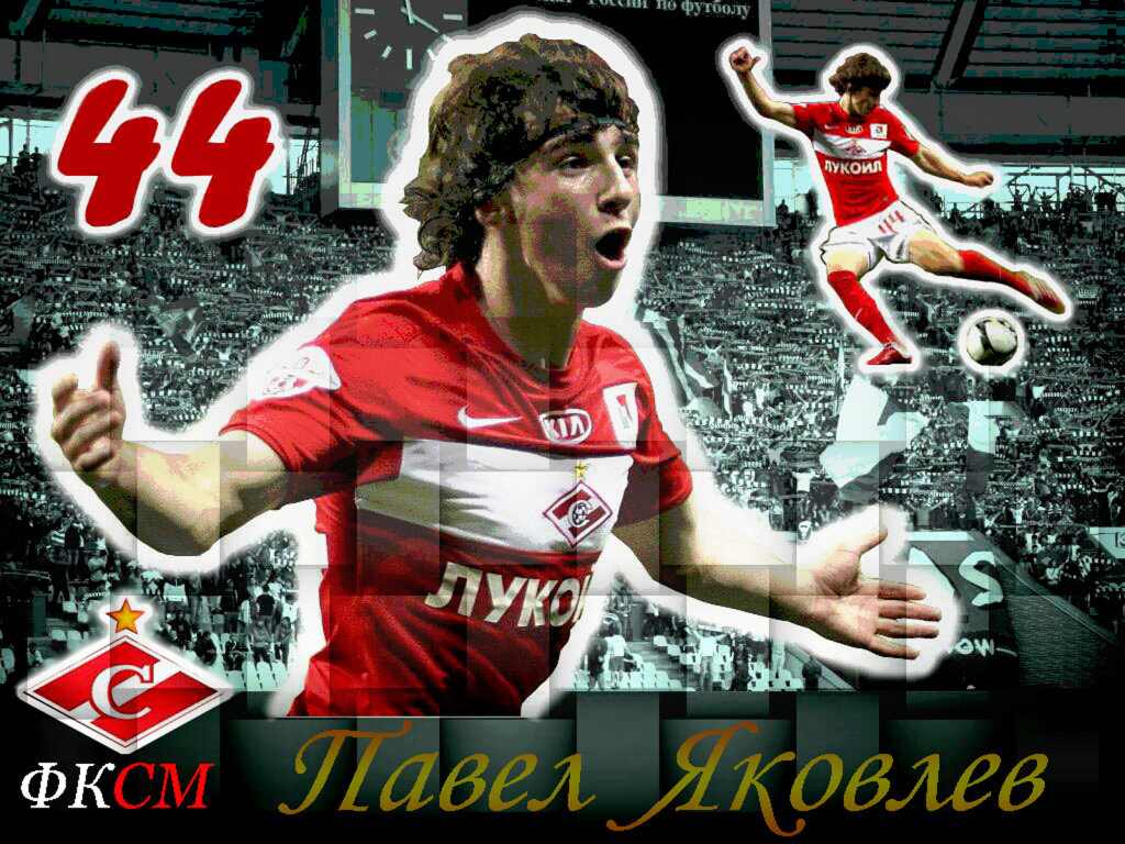 Нападающий Спартака Павел Яковлев  на фото