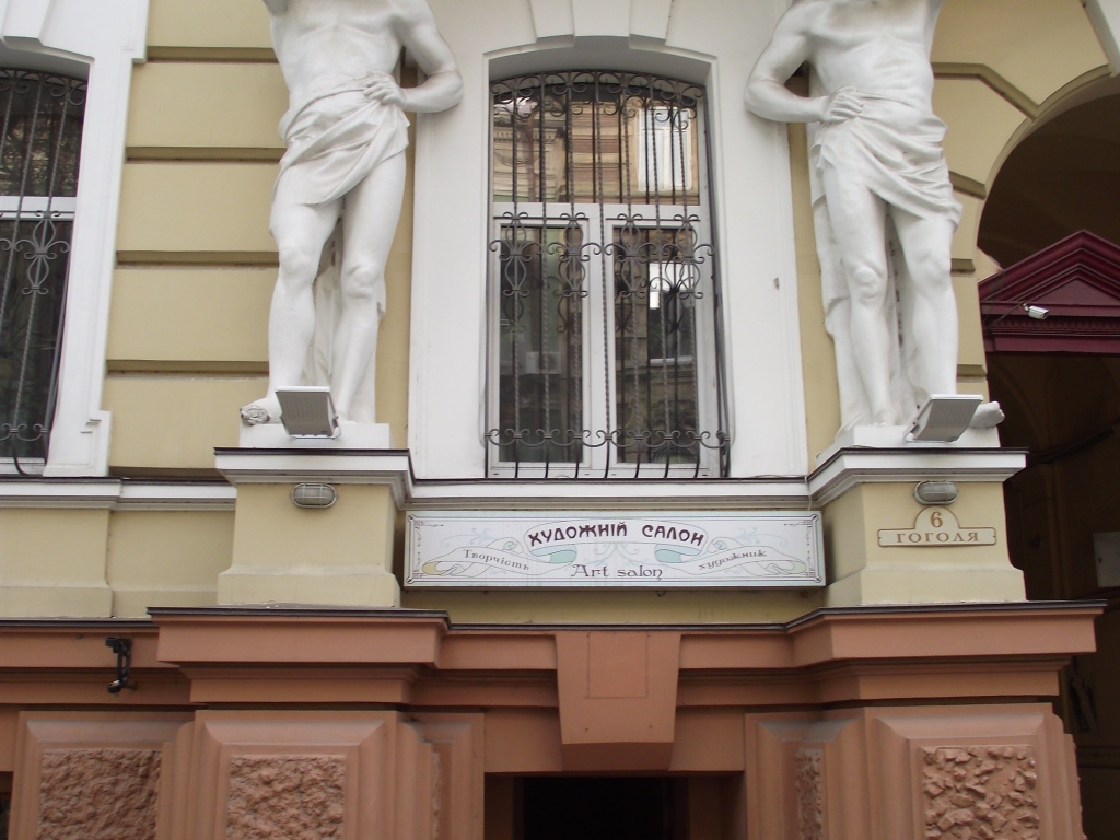 Ул. Гоголя Одесса