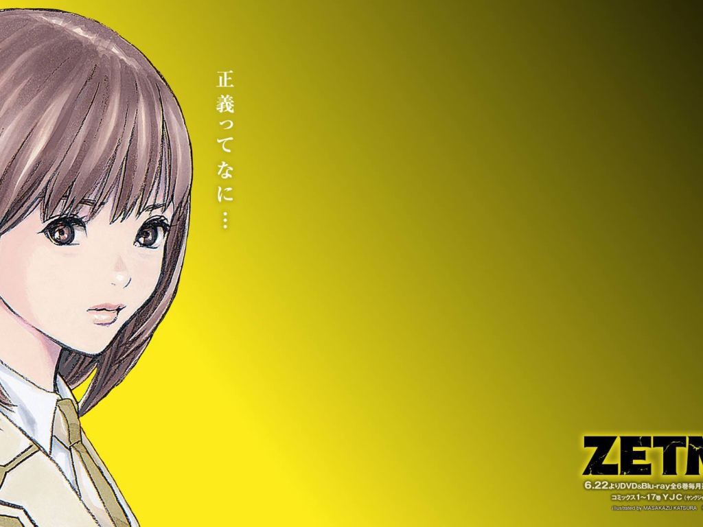 Аниме девушка в манге Зетман