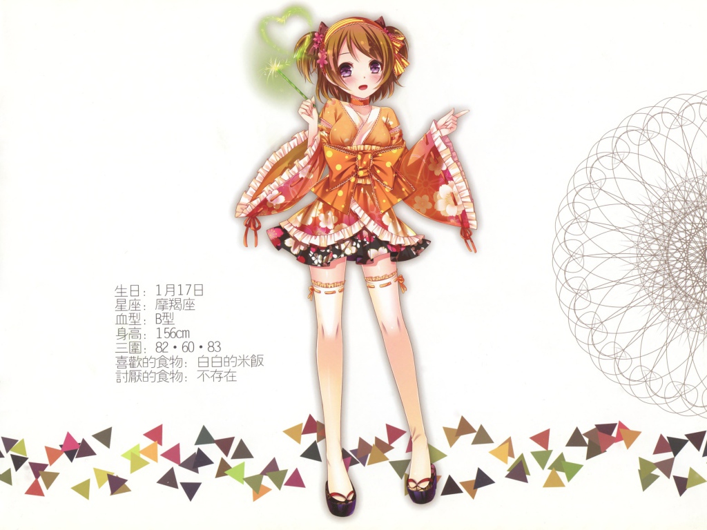 Коизуми Ханайо - девушка из аниме Love Live