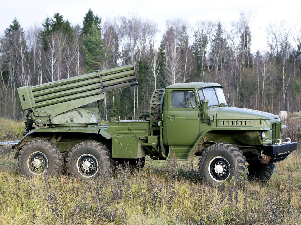 Ракетная система залпового огня