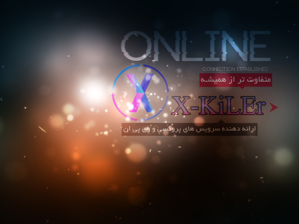 Интернет безопасность, фон