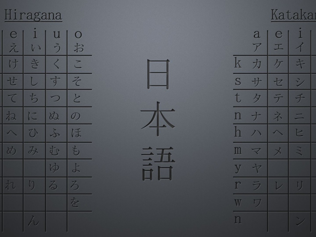 Японский алфавит, серый фон