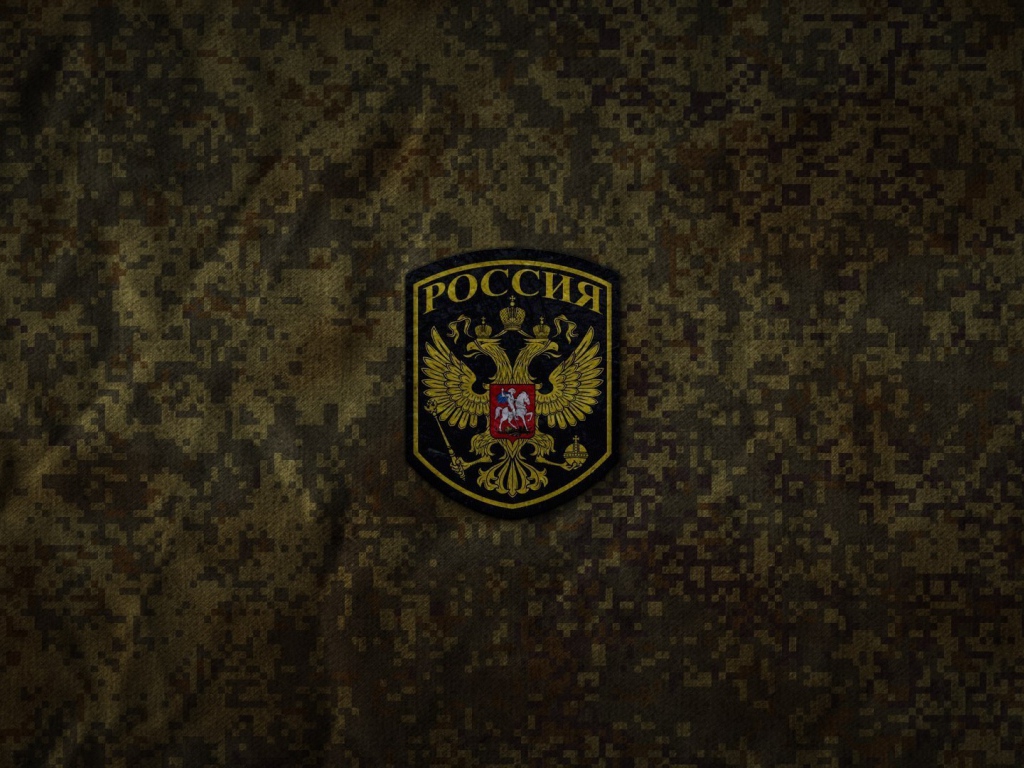 Эмблема вооруженных сил России