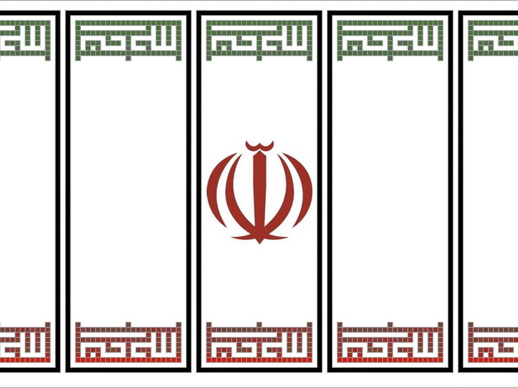 Символ Ирана на белом фоне