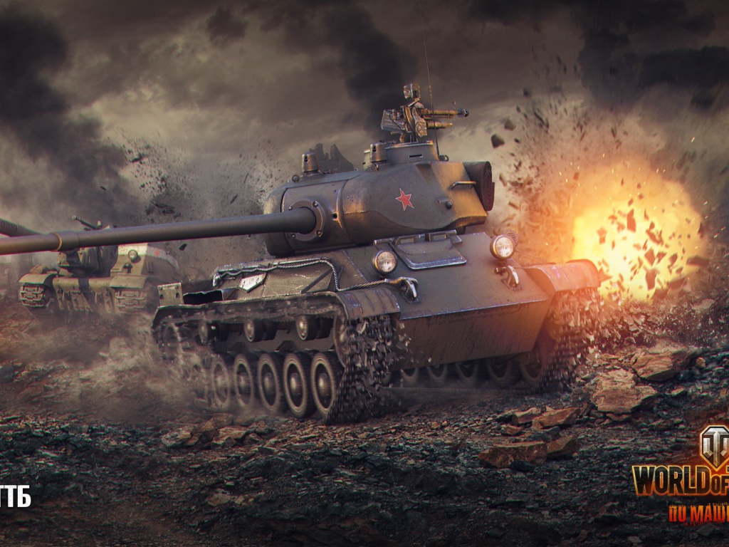 The explosion of the tank in the game World of Tanks