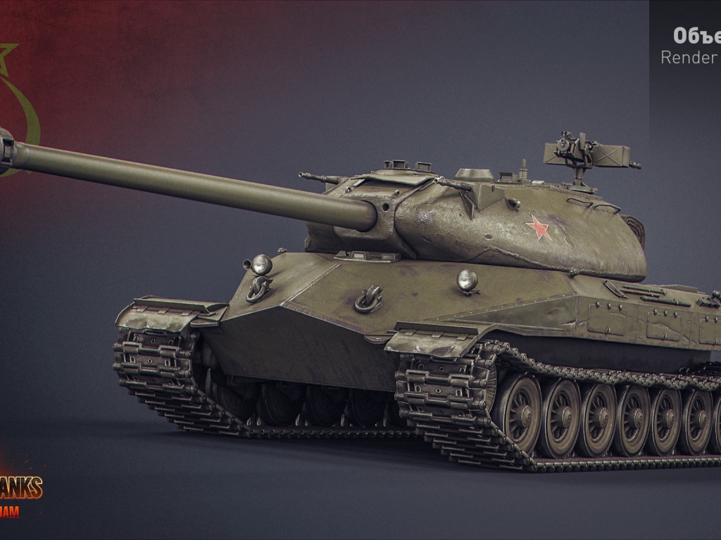 Игра World of Tanks, объект 260