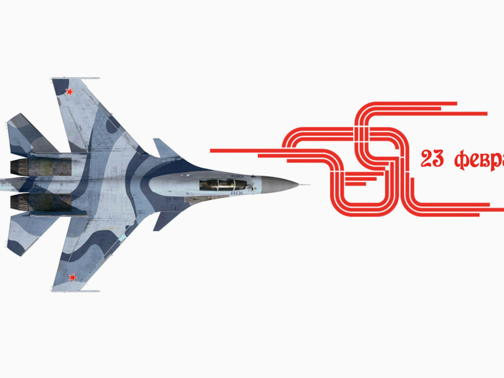 Истребитель на белом фоне на 23 февраля 