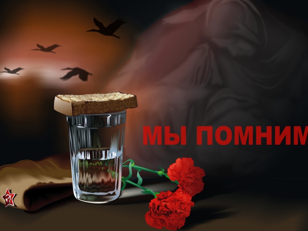 Открытка Мы помним ко дню Победы 