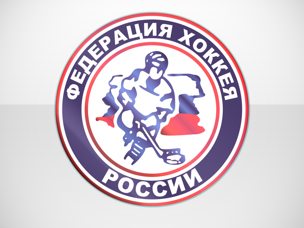 Логотип Федерации хоккея России 