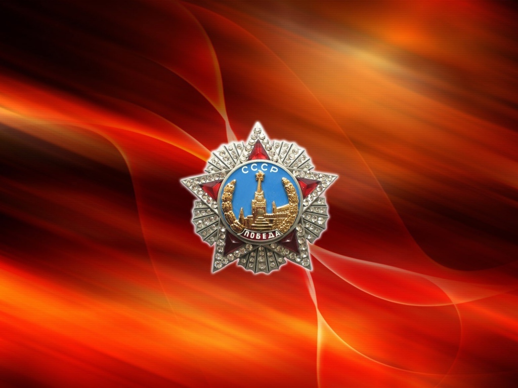 Орден победы на красном фоне ко Дню Победы 9 мая