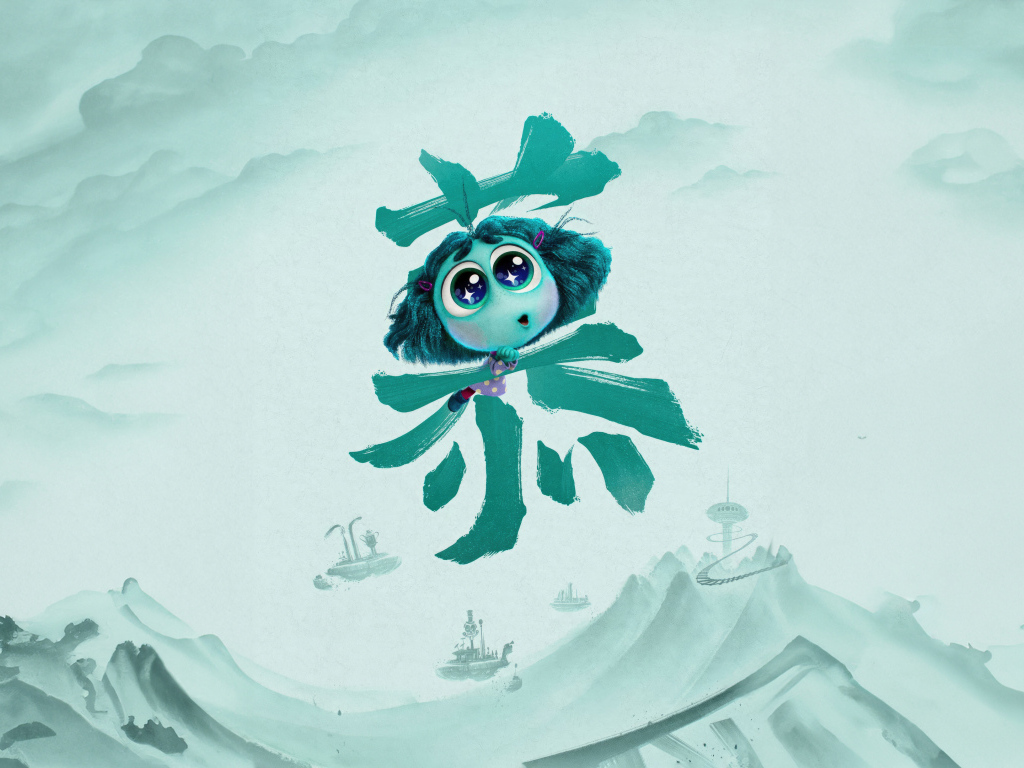 Символ персонажа Зависть в мультфильме Головоломка 2