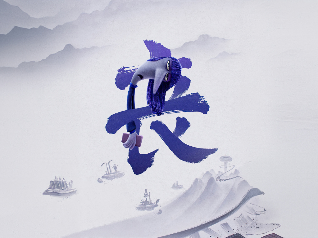 Символ персонажа Хандра в мультфильме Головоломка 2