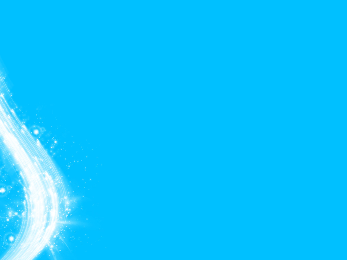 Голубые линии