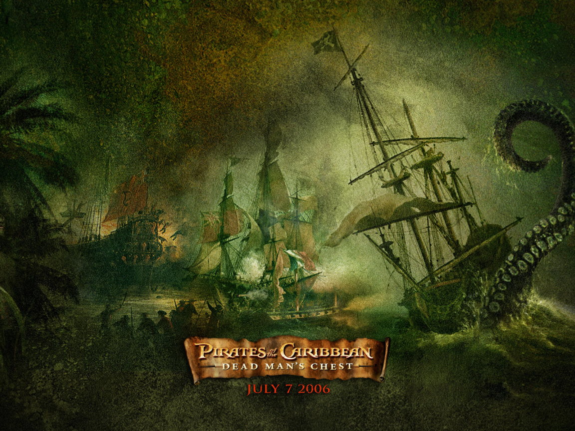 Пираты карибского моря