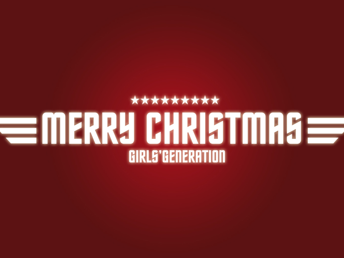 С Рождеством, девушки!