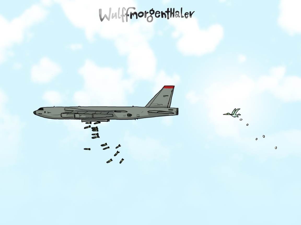 Бомбардировка