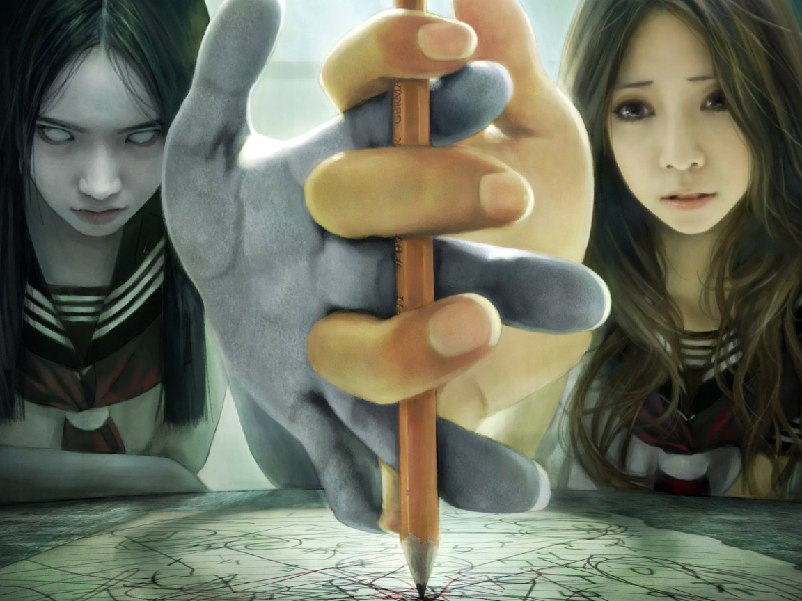 Добро и зло