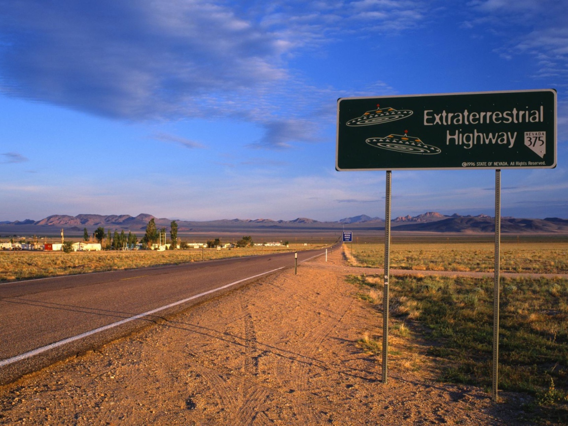 Шоссе НЛО