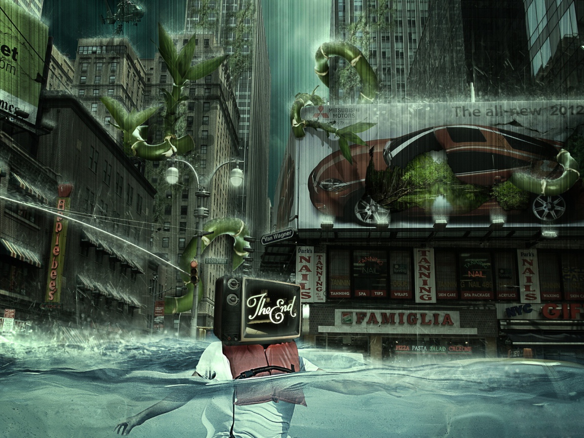 За гранью реальности