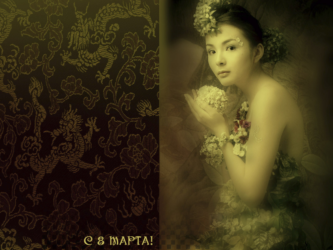 Празднование дня 8 марта