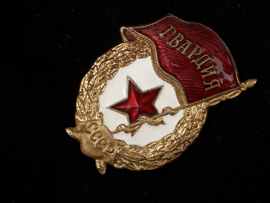 9 Мая День победы