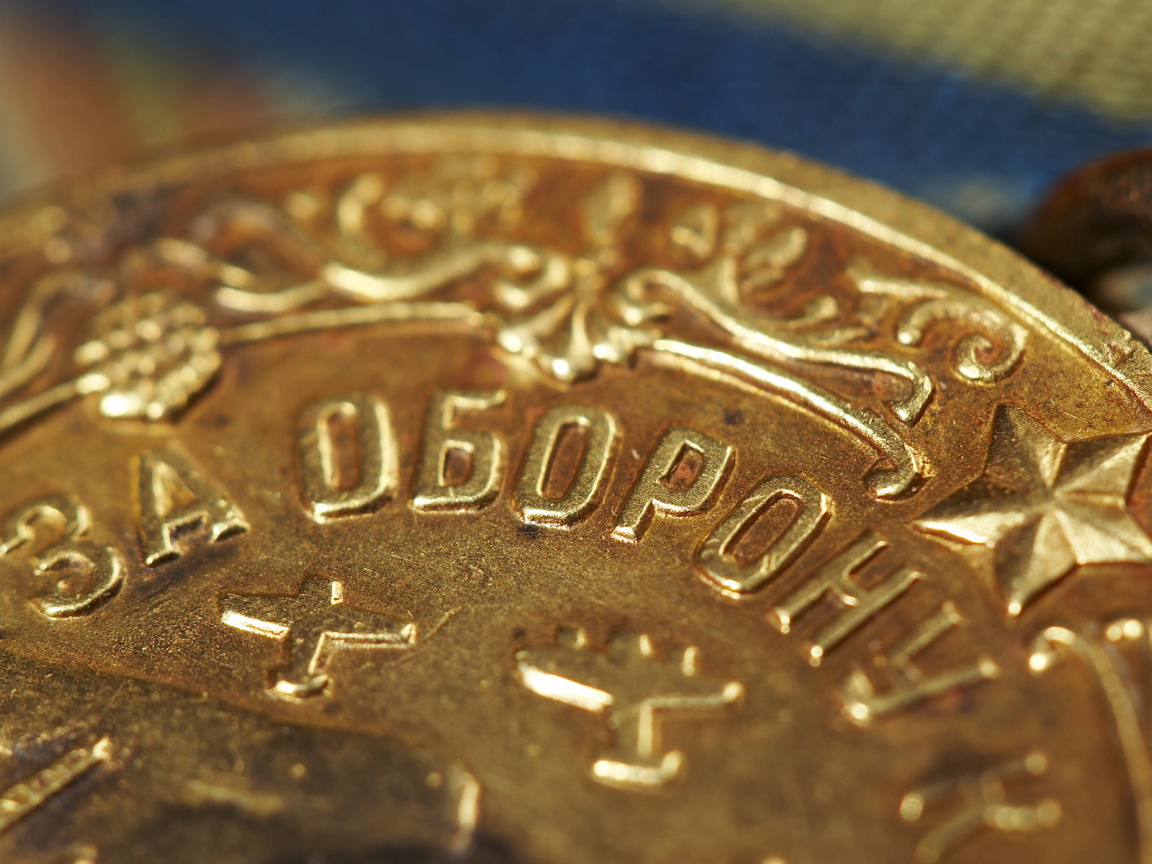 Медаль за оборону