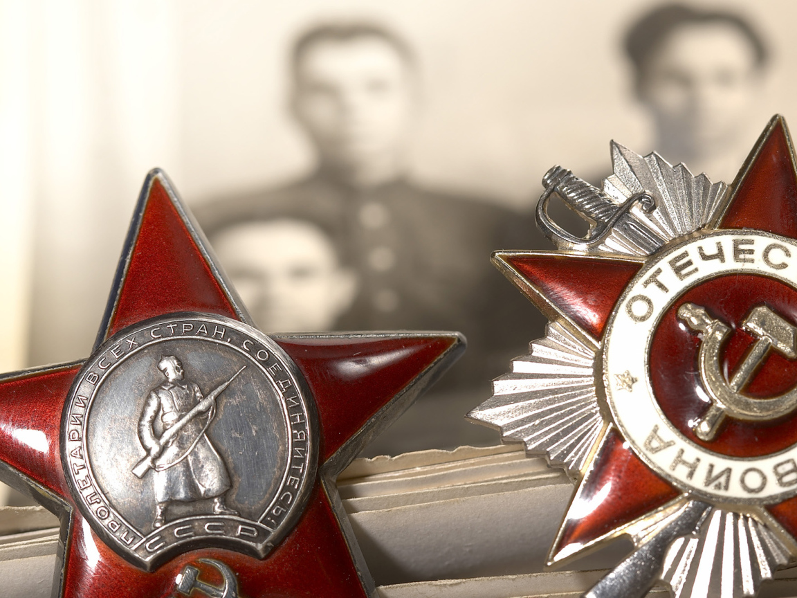 Вечная память защитникам Родины