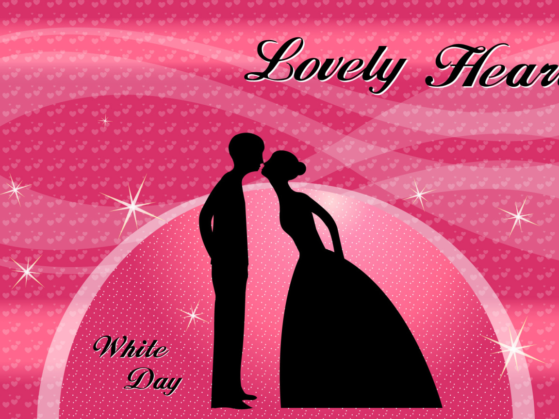 День Валентина