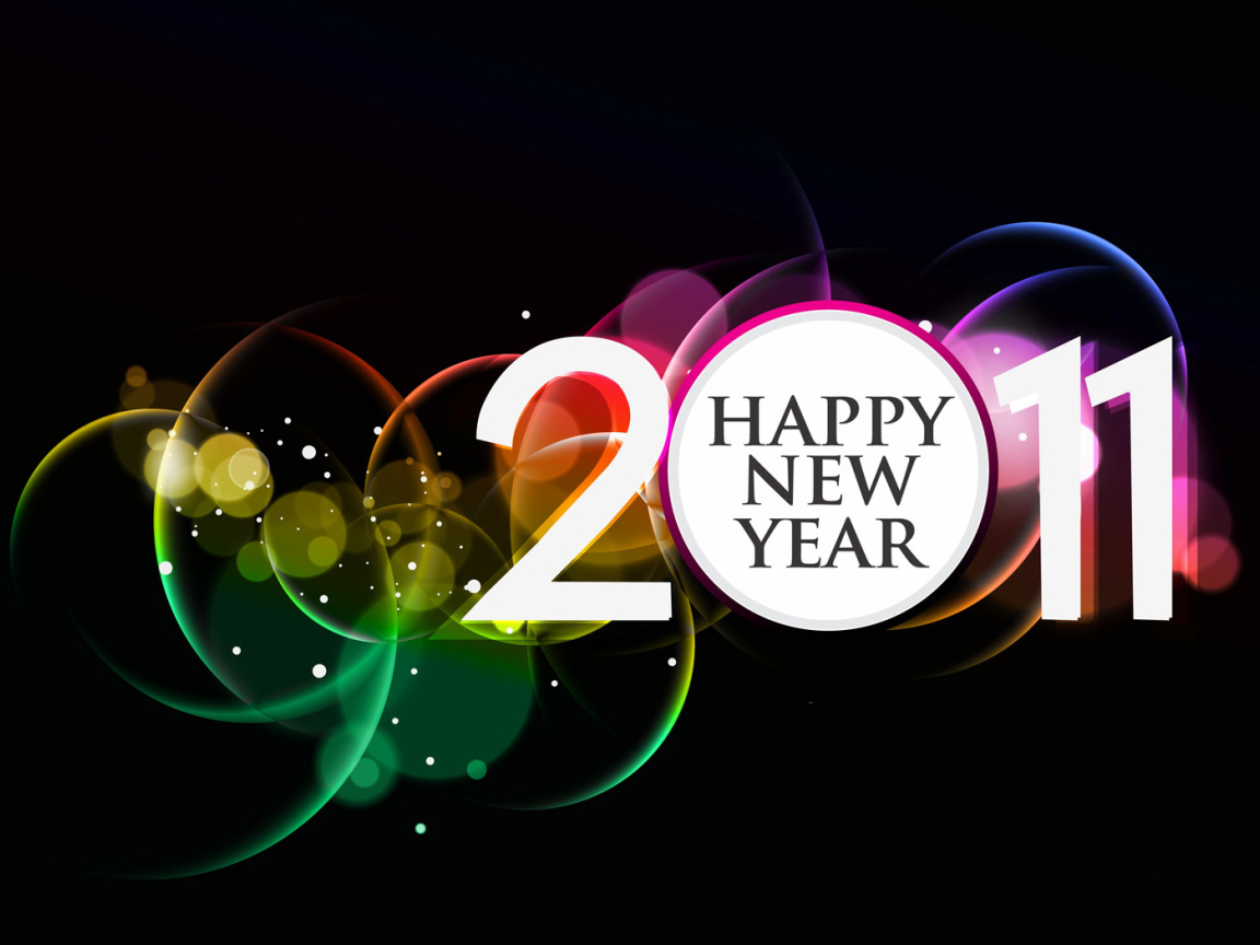 Счастливого 2011 года
