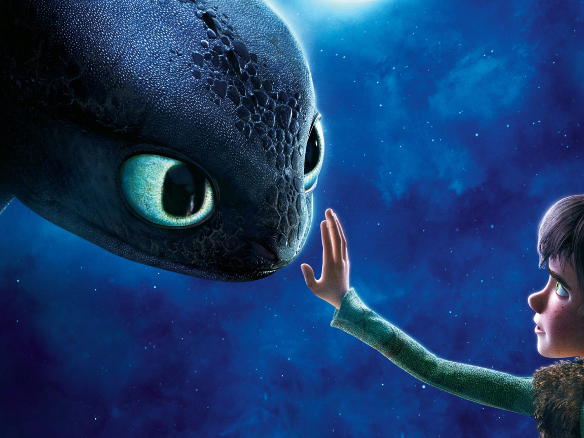 Как приручить дракона