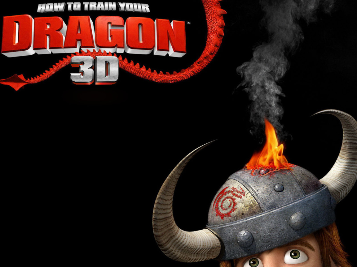 Как приручить дракона