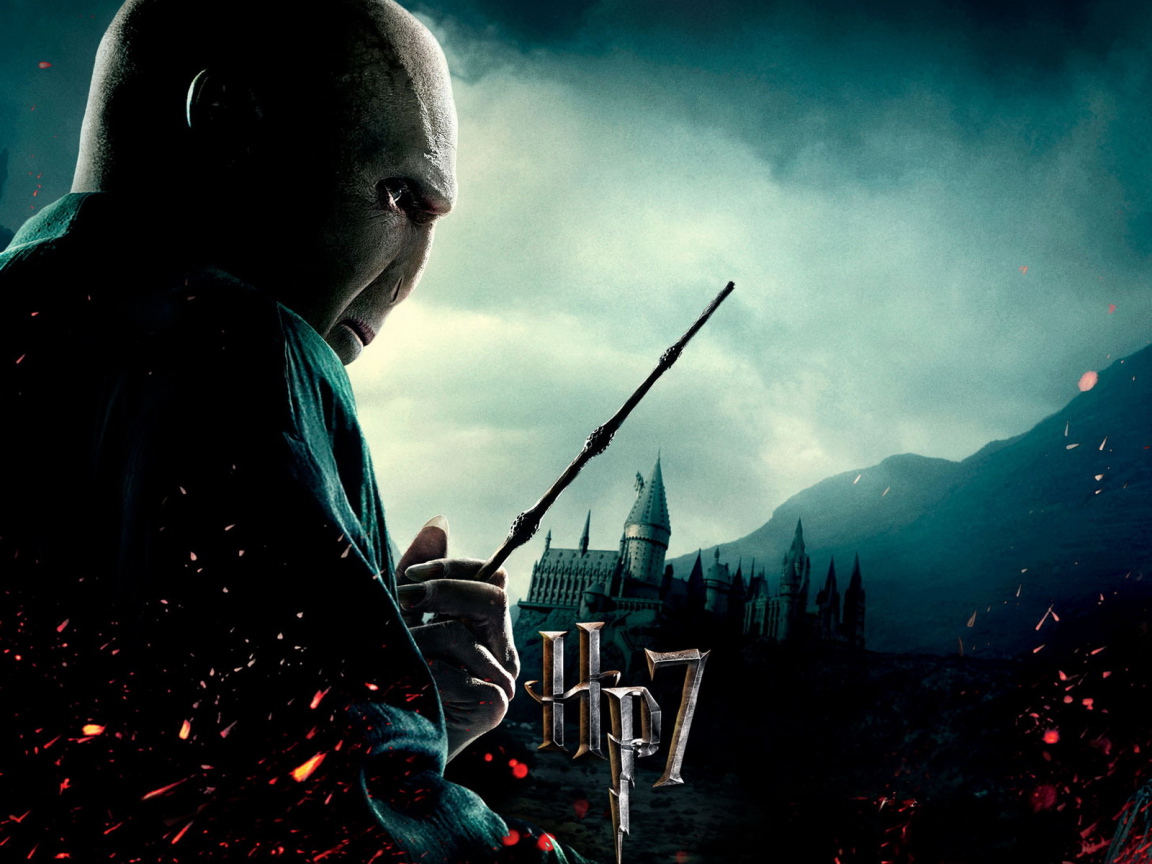 Гарри Поттер и Дары смерти