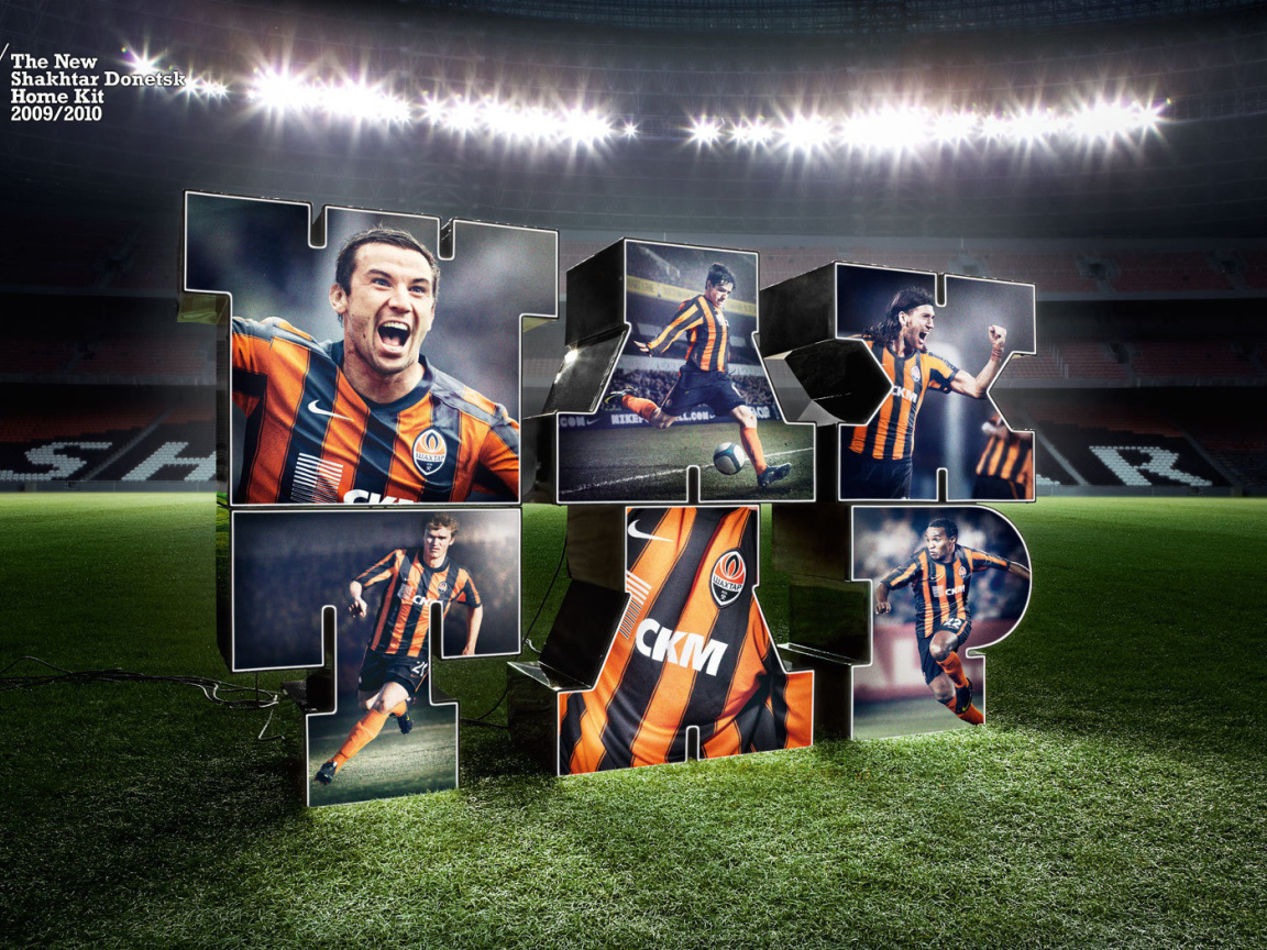 Футбольный клуб Шахтер Донецк