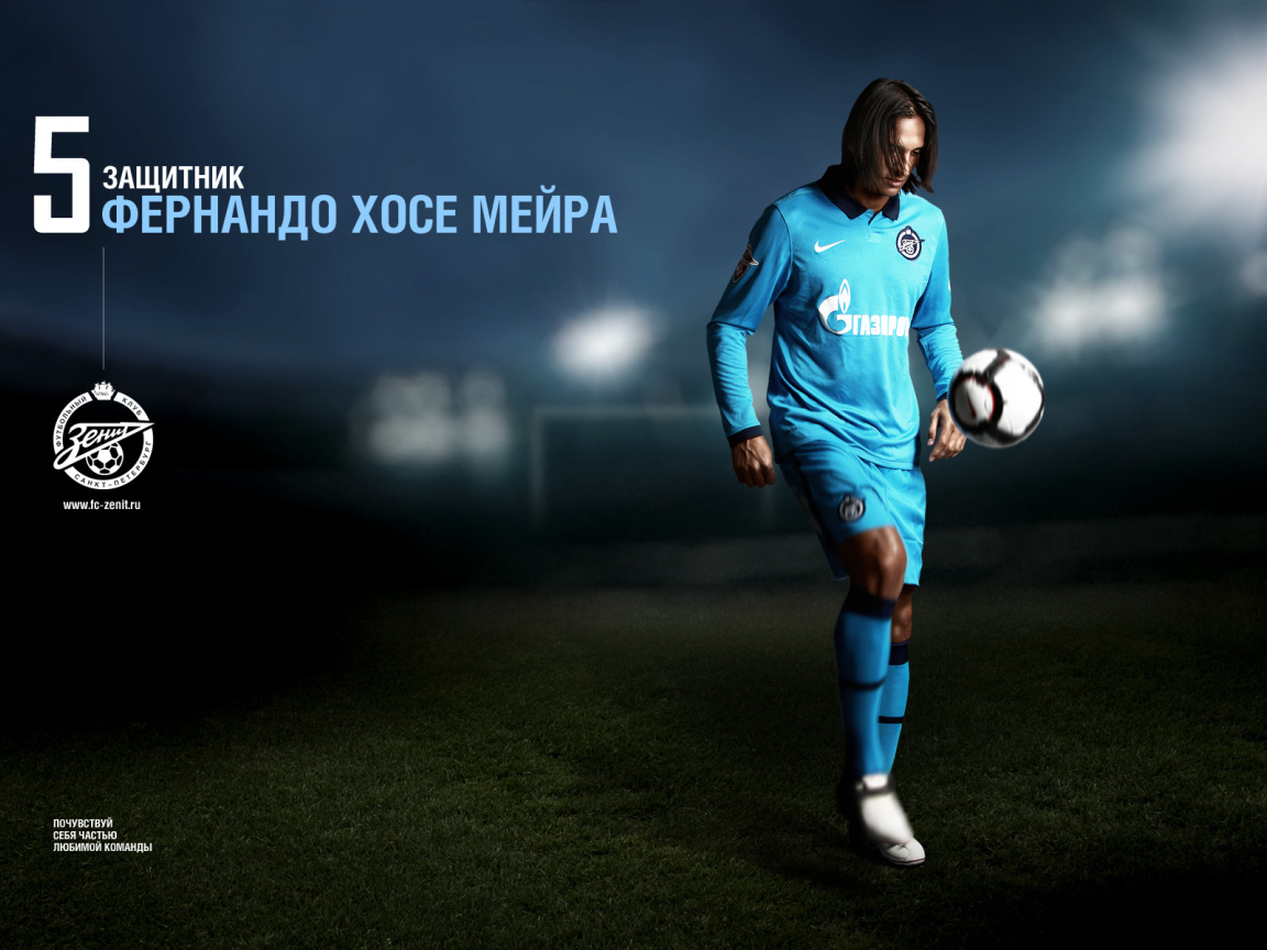 Футбольный клуб Зенит, Фернандо Хосе Мейра