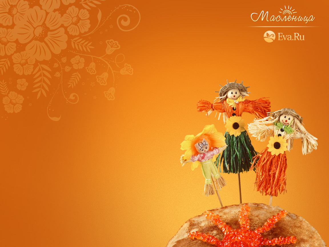 Чучело на масленицу