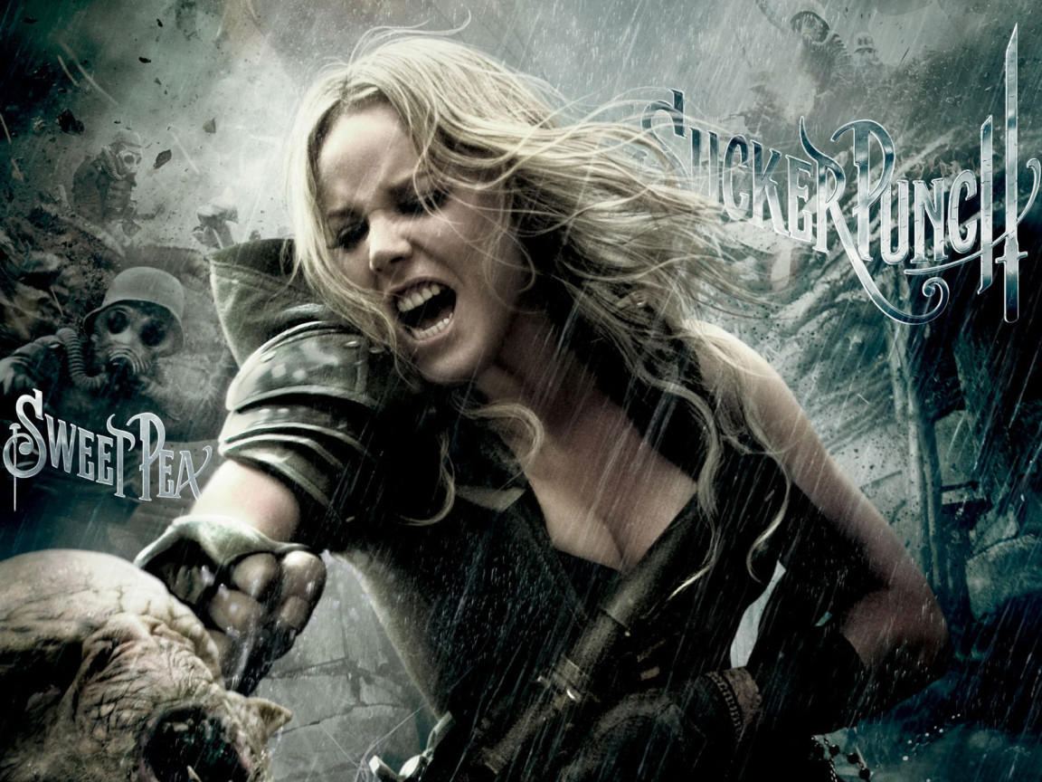 Запрещенный прием