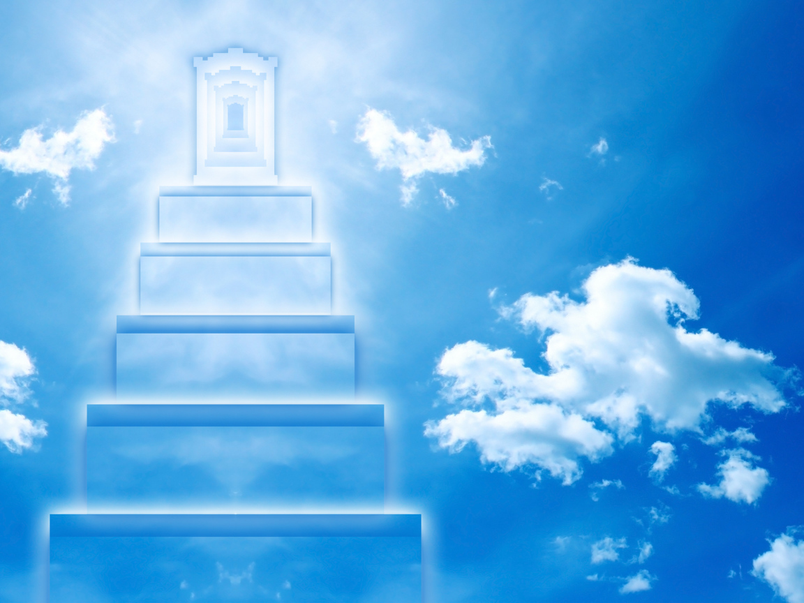 Лестница на небеса