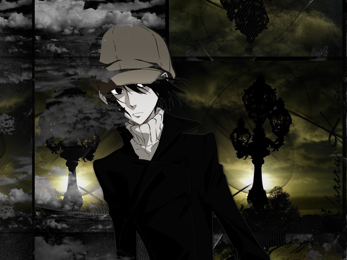 Владыка Скрытого мира