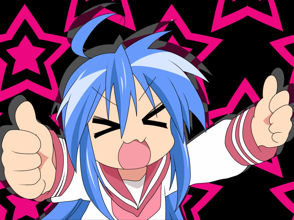 Счастливая звезда