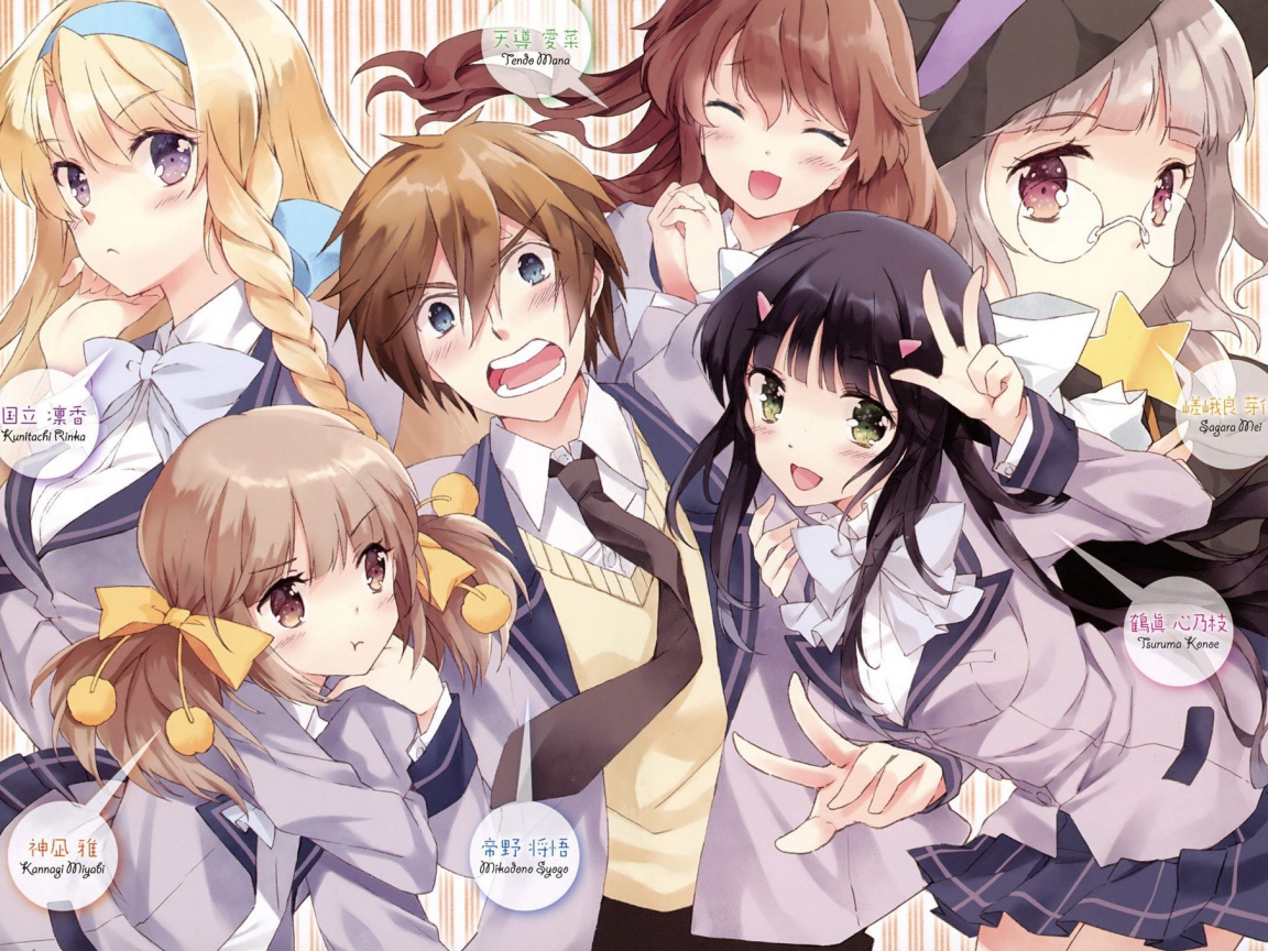 Одна из них - моя сестра