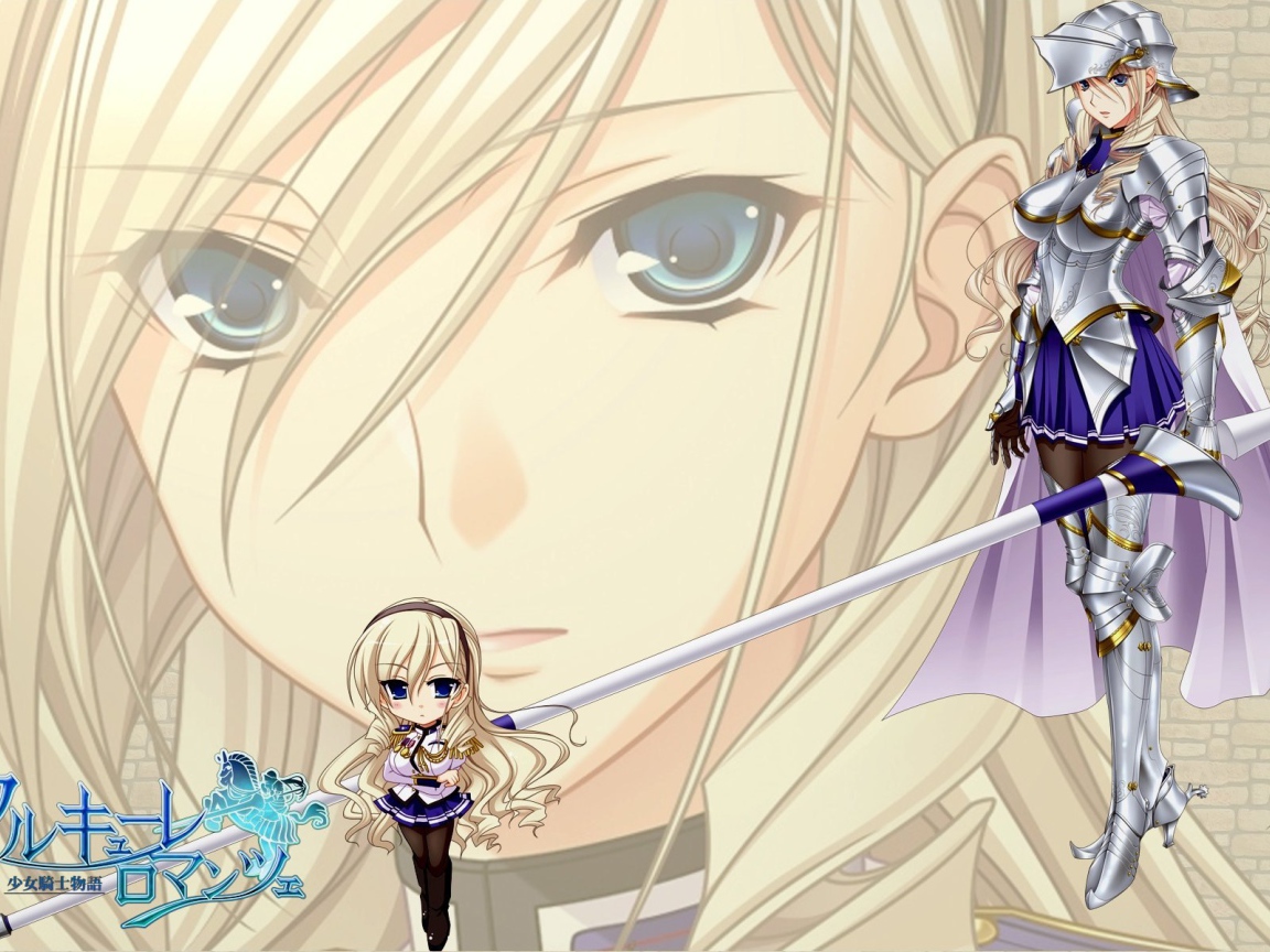 Мятежная компания