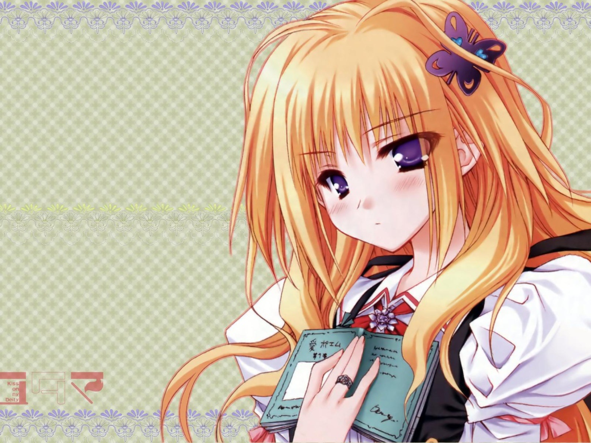 Таютама – поцелуй мою богиню