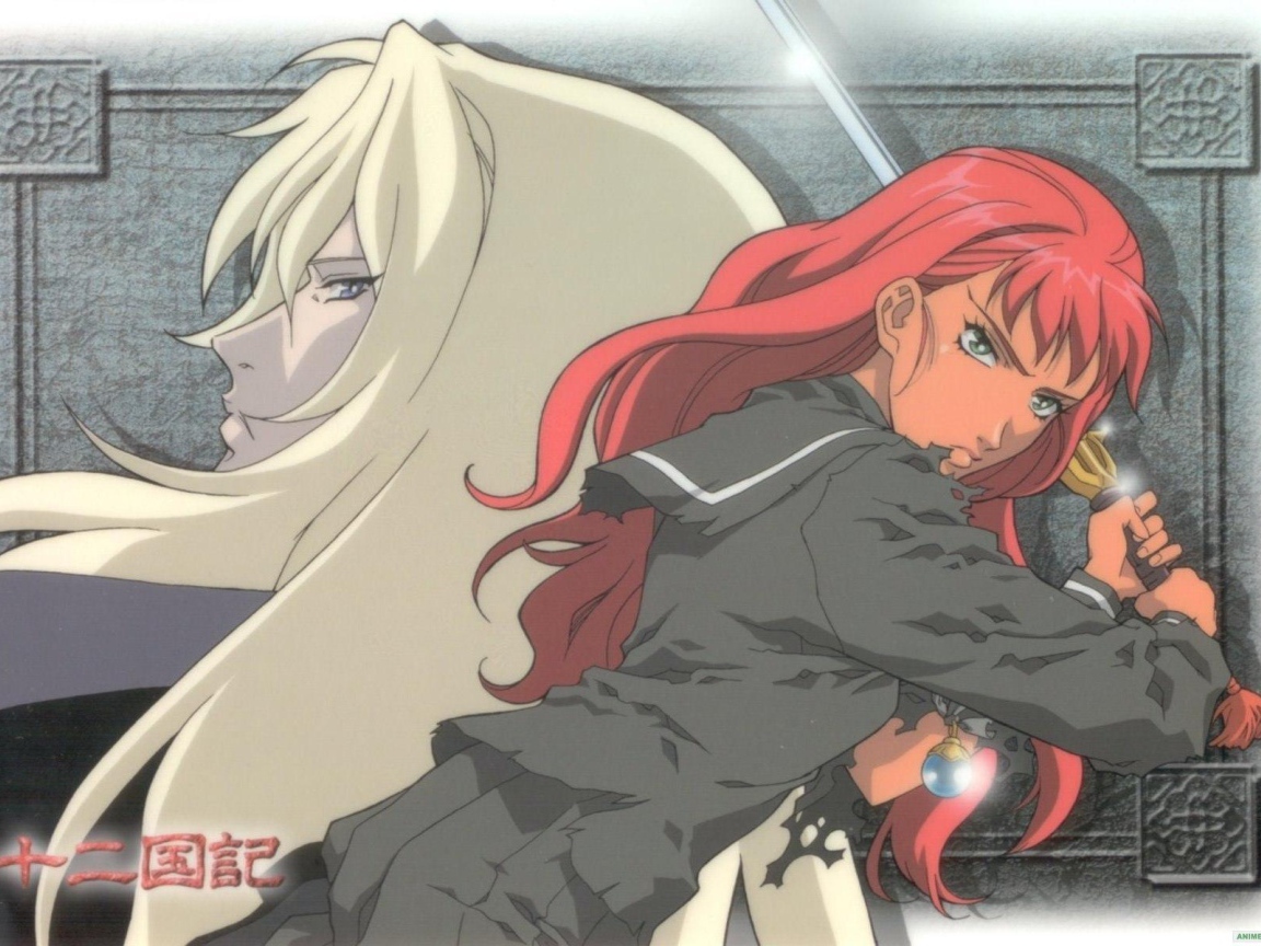 Двенадцать королевств