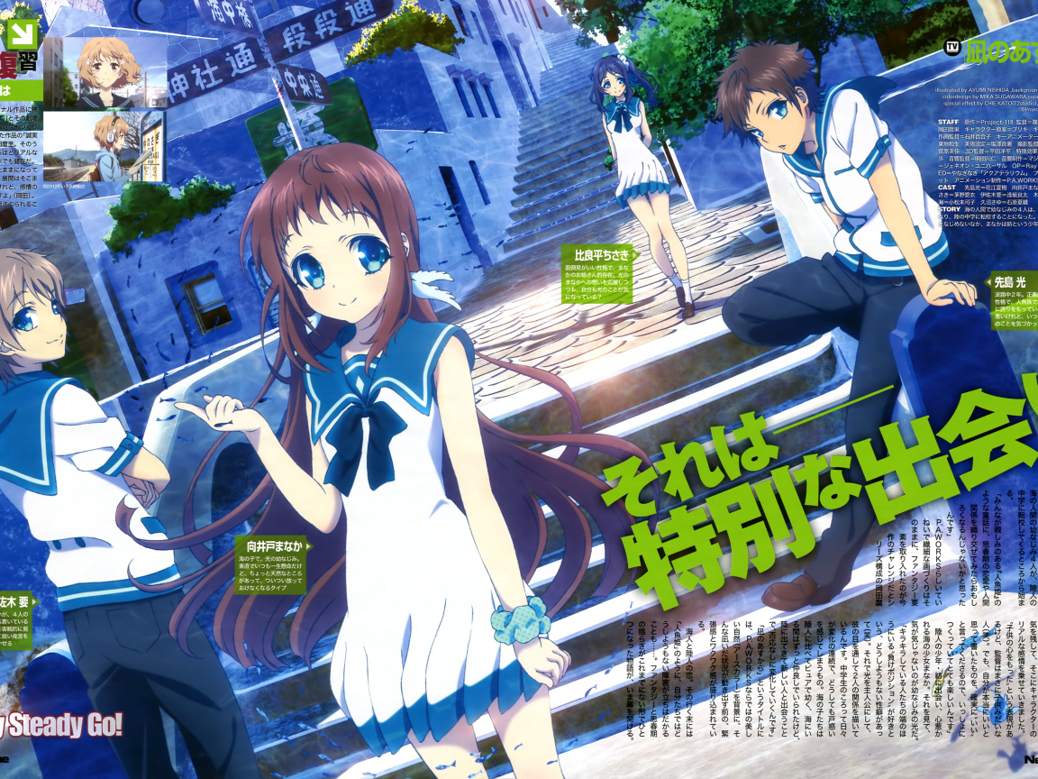 Безоблачное завтра