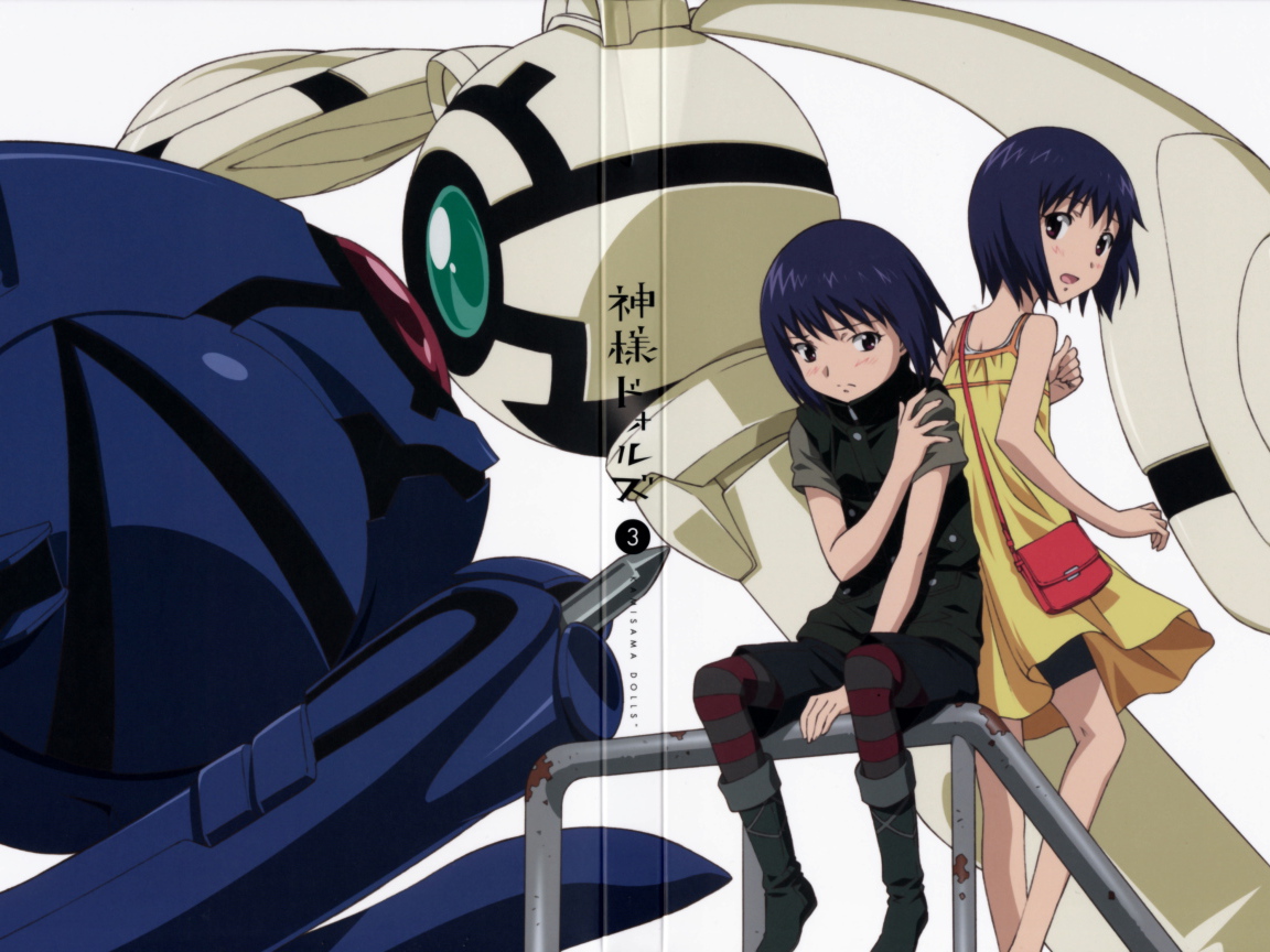 Божественные куклы